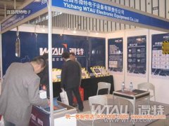 我司设展2011中国国际船舶工业博览会