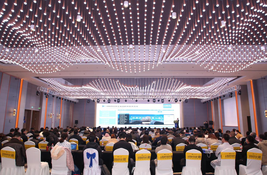 微特荣获中国设备管理协会钢铁行业优质供应商奖